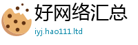 管家婆中特王中王惟7777788888管家婆老家凤凰网